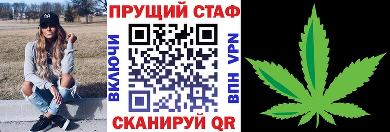 Наркота Мценск Alpha-PVP  mega зеркало  ГАШ  Меф мяу мяу 