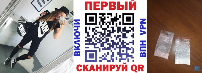 Амфетамин Розовый  дарнет шоп  Мценск 