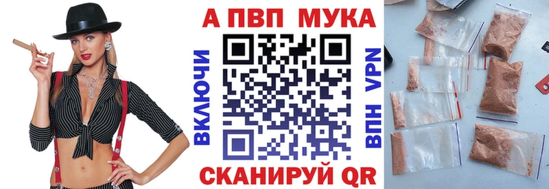 площадка клад цены наркотик Мценск Alpha-PVP VHQ