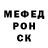 Альфа ПВП крисы CK Azian Gen