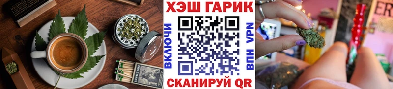 что такое   Мценск  Cannafood конопля 