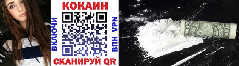 Cocaine Fish Scale  Мценск 