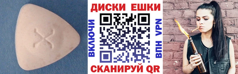 Ecstasy mix Мценск