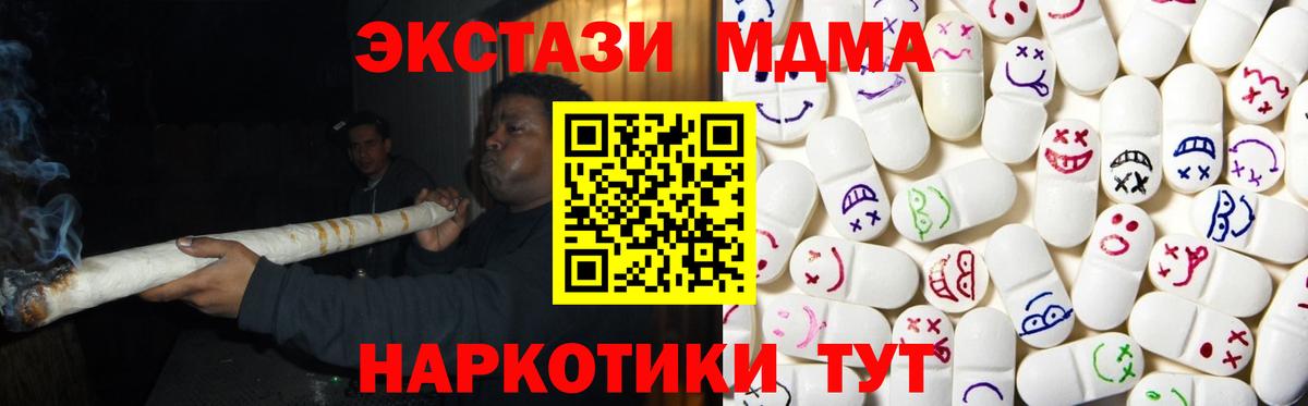 ЭКСТАЗИ mix  Ecstasy louis Vuitton  blacksprut зеркало  Мценск  Вход с VPN 