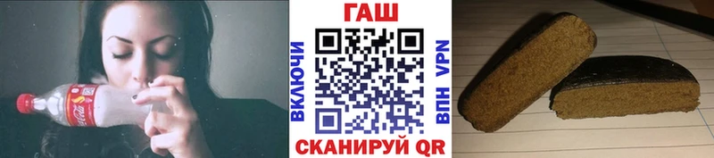 наркота Мценск ГАШ hashish