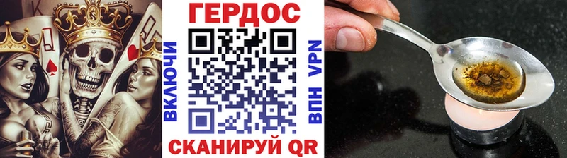 ГЕРОИН герыч  купить   Мценск 
