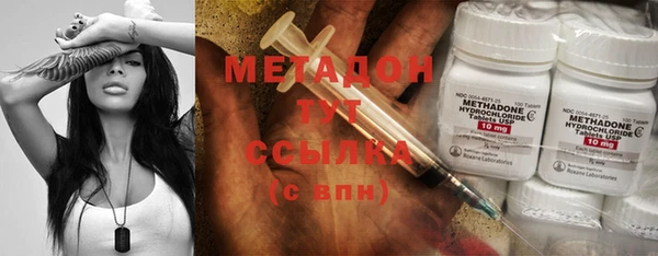 мескалин Гусь-Хрустальный