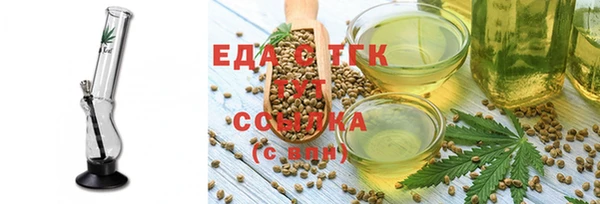 мескалин Гусь-Хрустальный