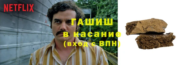 таблы Гусиноозёрск
