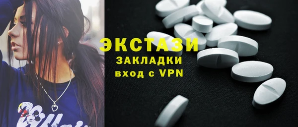 мескалин Гусь-Хрустальный