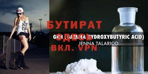 таблы Гусиноозёрск