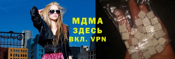 мескалин Гусь-Хрустальный