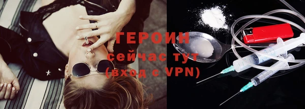 таблы Гусиноозёрск