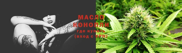 таблы Гусиноозёрск