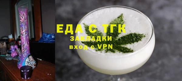 таблы Гусиноозёрск