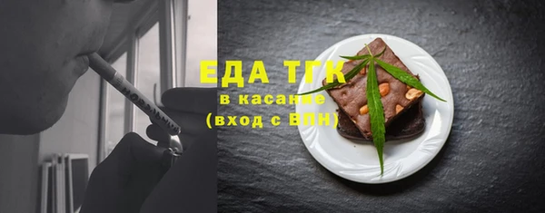 мескалин Гусь-Хрустальный