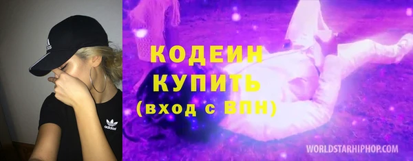 таблы Гусиноозёрск