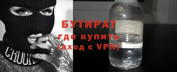 таблы Гусиноозёрск