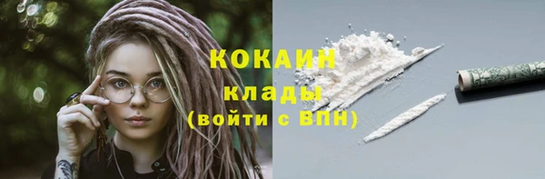 мескалин Гусь-Хрустальный