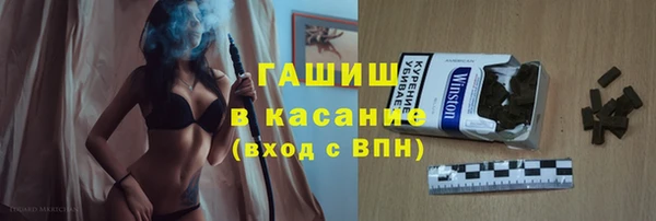 мескалин Гусь-Хрустальный