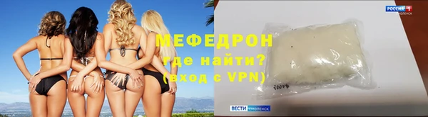 мескалин Гусь-Хрустальный