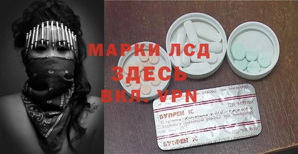 мескалин Гусь-Хрустальный