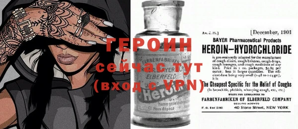 мескалин Гусь-Хрустальный