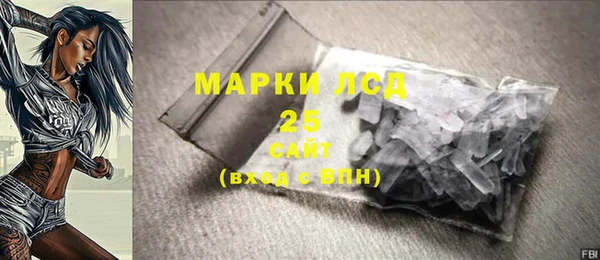 таблы Гусиноозёрск