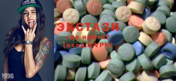 таблы Гусиноозёрск