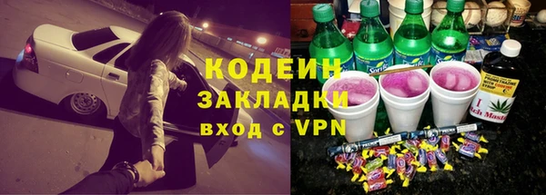 таблы Гусиноозёрск