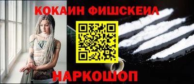 гашик Ирбит
