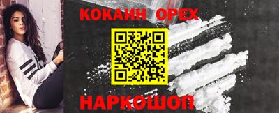 2c-b Ипатово