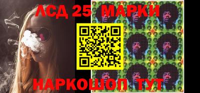2c-b Ипатово