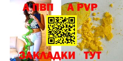мет Малгобек