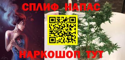 2c-b Ипатово