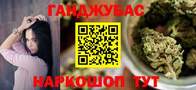 гашик Ирбит