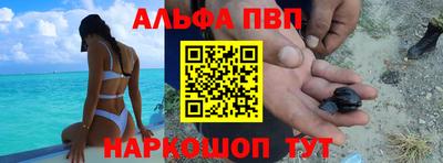 2c-b Ипатово