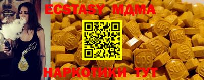 гашик Ирбит
