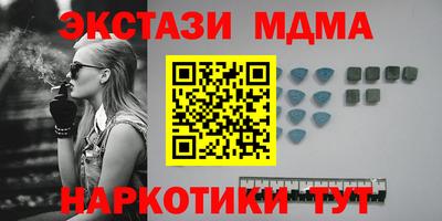 гашик Ирбит
