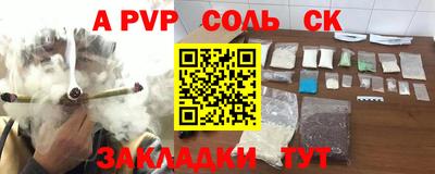 гашик Ирбит