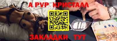 гашик Ирбит