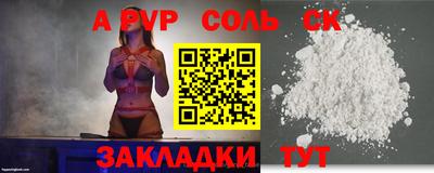 шишки Изобильный
