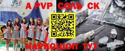 гашик Ирбит