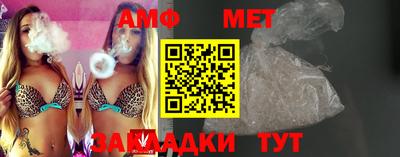 2c-b Ипатово