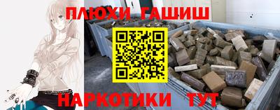 2c-b Ипатово