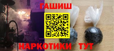 гашик Ирбит