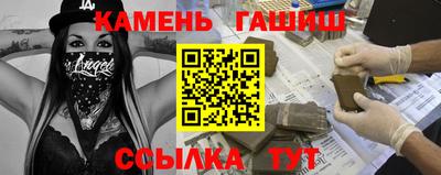 шишки Изобильный