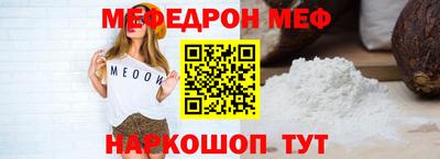 2c-b Ипатово