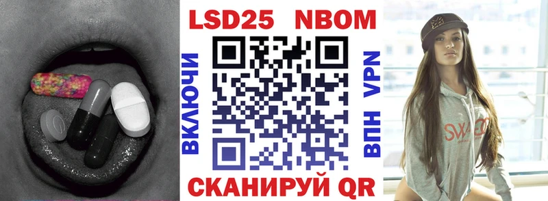 гидра вход Мценск Лсд 25 экстази ecstasy наркота
