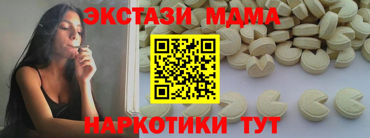 MDMA crystal Мценск